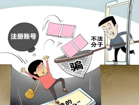 邹平网上兼职被骗怎么解决